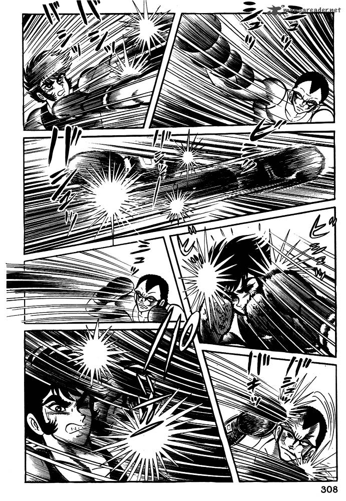 Susanoo Nagai Go 28 38
