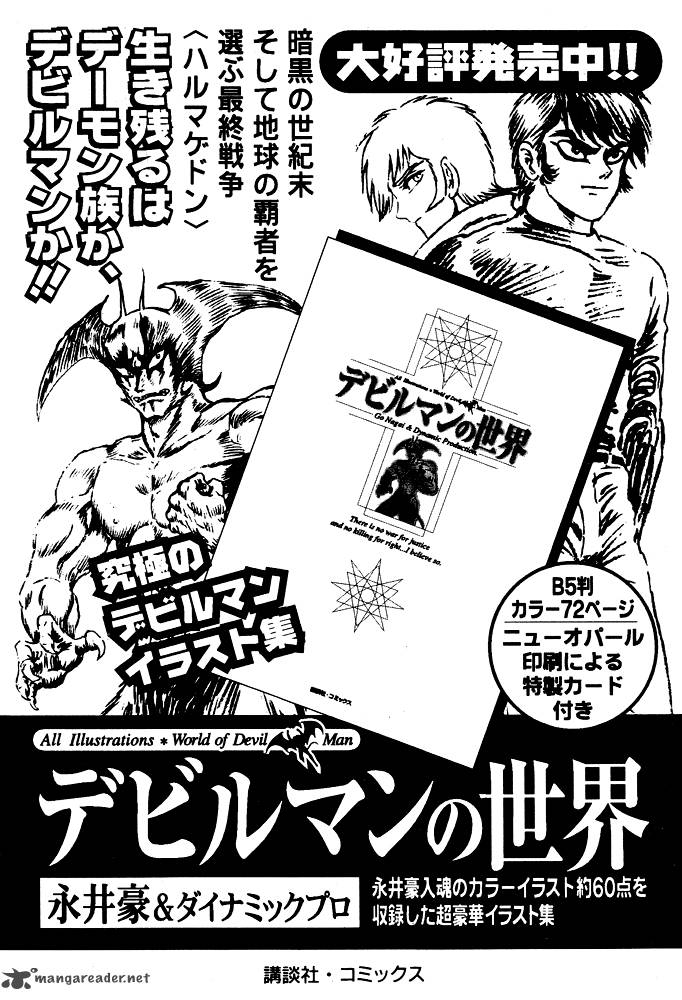 Susanoo Nagai Go 28 50