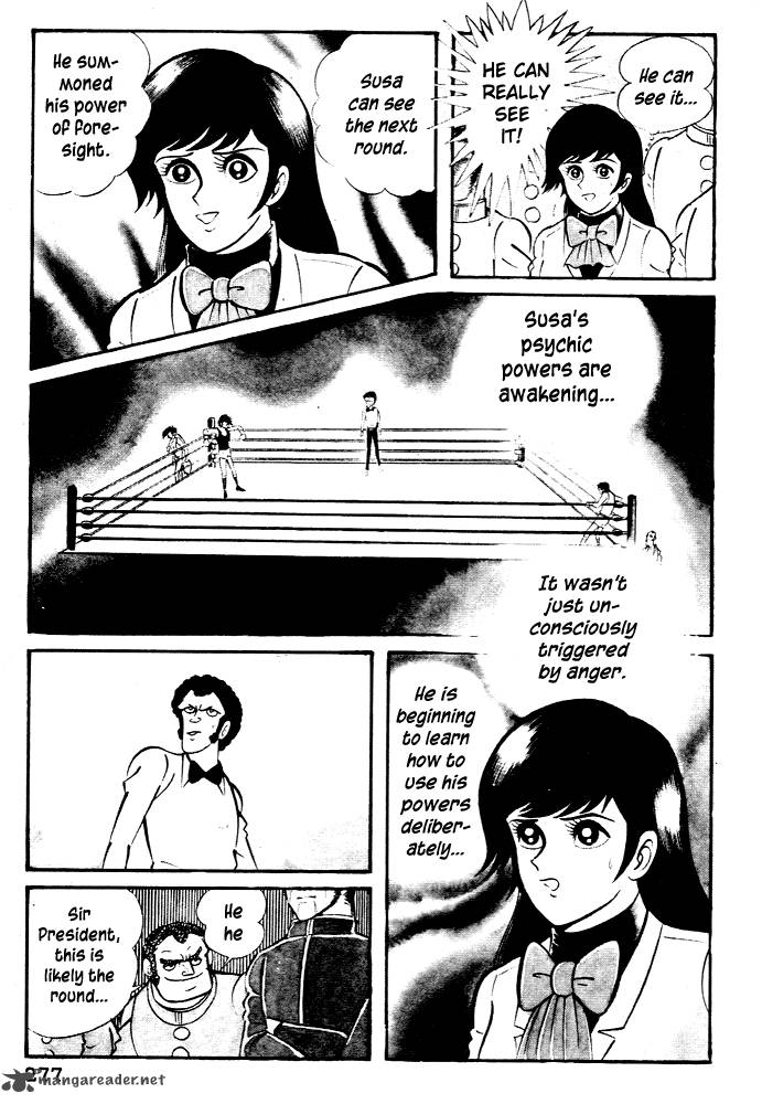 Susanoo Nagai Go 28 8