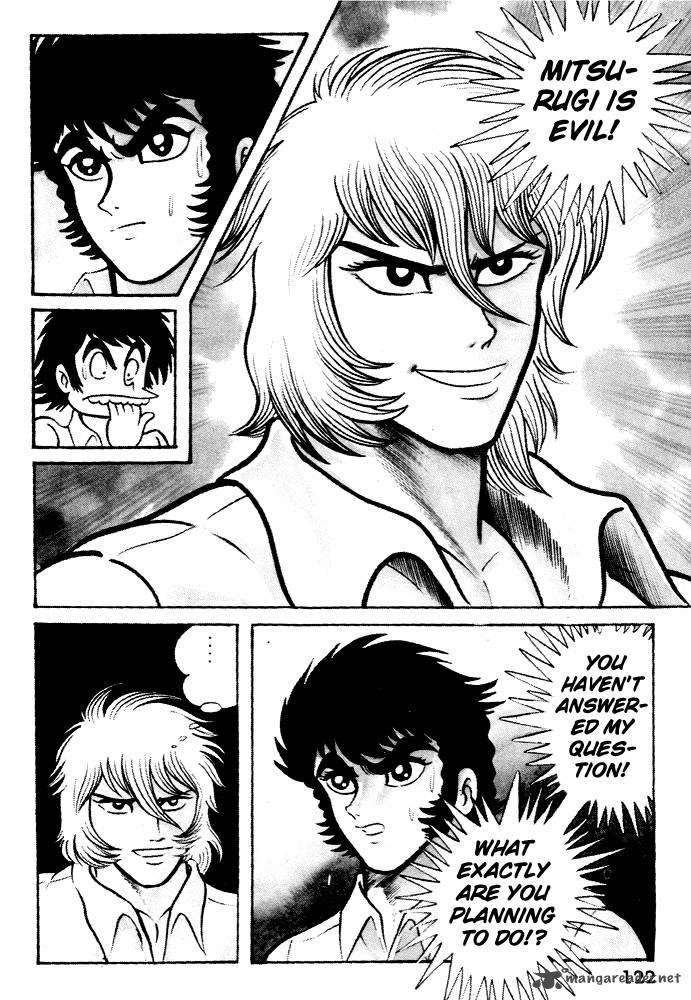 Susanoo Nagai Go 5 14
