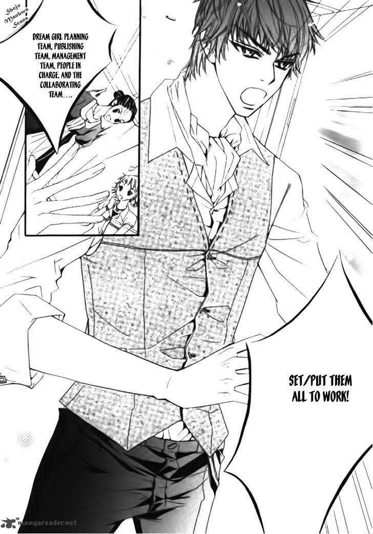 Suspicious Scandal 1 20