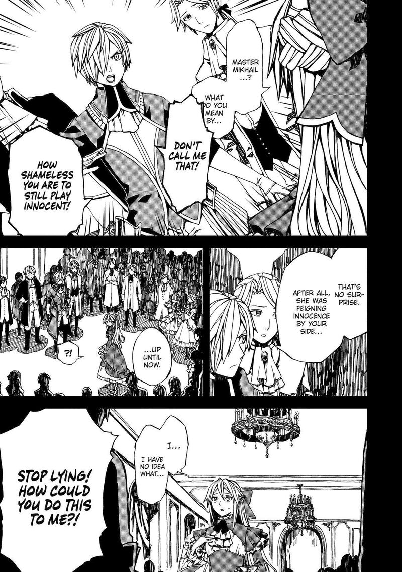 Sute Akuyaku Reijou Wa Kaibutsu Ni Otogibanashi Wo Kataru 1 21