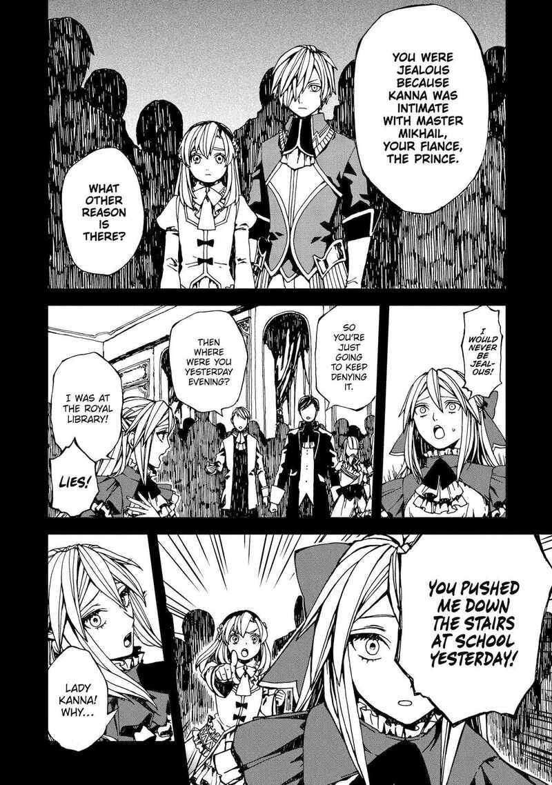 Sute Akuyaku Reijou Wa Kaibutsu Ni Otogibanashi Wo Kataru 1 24