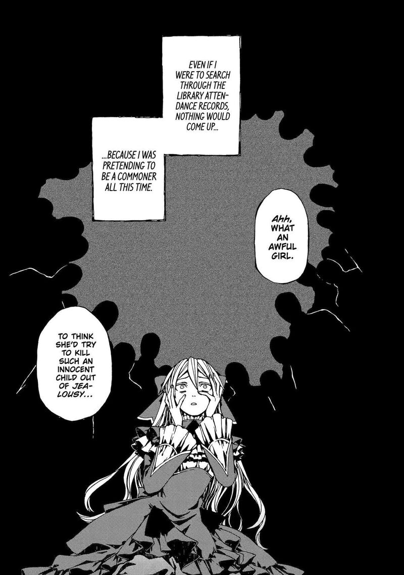 Sute Akuyaku Reijou Wa Kaibutsu Ni Otogibanashi Wo Kataru 1 27