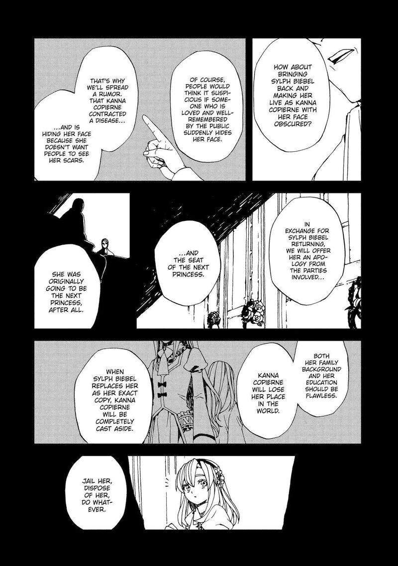 Sute Akuyaku Reijou Wa Kaibutsu Ni Otogibanashi Wo Kataru 10 10