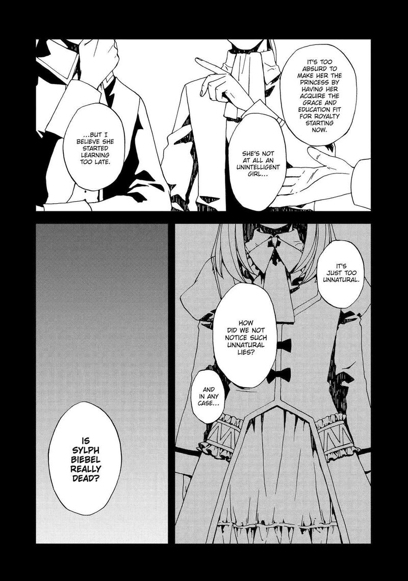 Sute Akuyaku Reijou Wa Kaibutsu Ni Otogibanashi Wo Kataru 10 6
