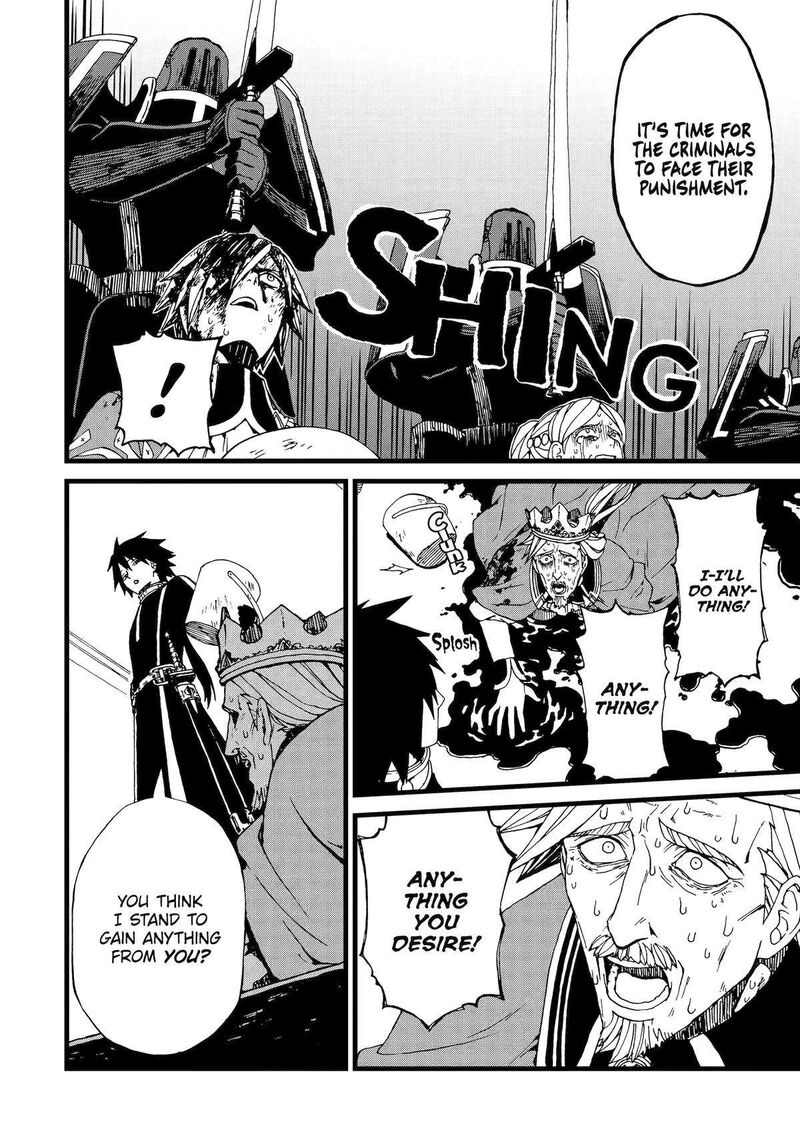 Sute Akuyaku Reijou Wa Kaibutsu Ni Otogibanashi Wo Kataru 11 8