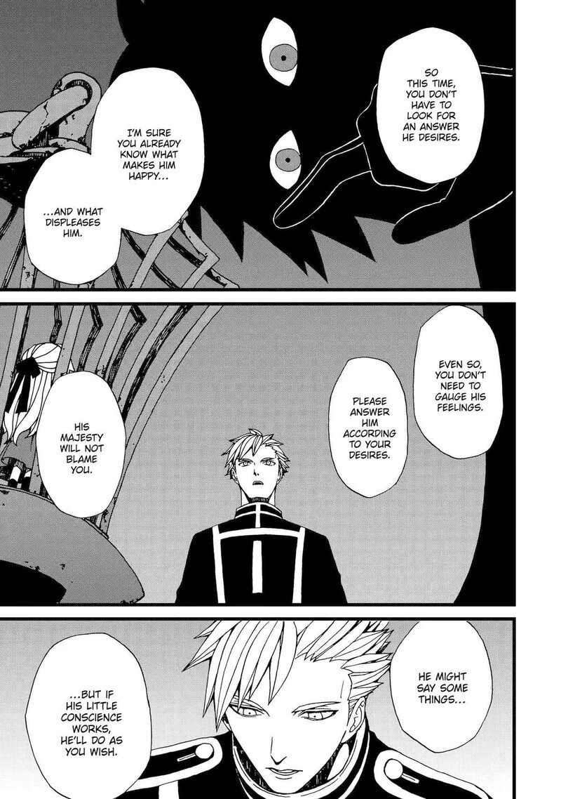 Sute Akuyaku Reijou Wa Kaibutsu Ni Otogibanashi Wo Kataru 12 15