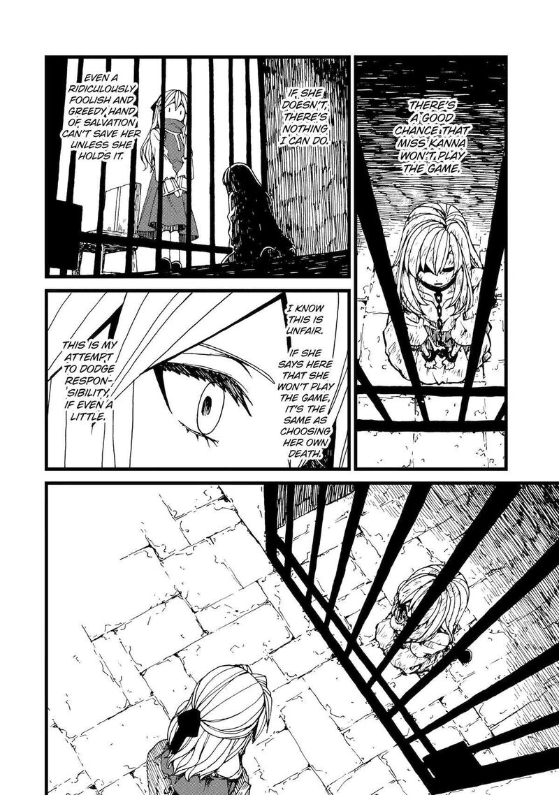 Sute Akuyaku Reijou Wa Kaibutsu Ni Otogibanashi Wo Kataru 14 16