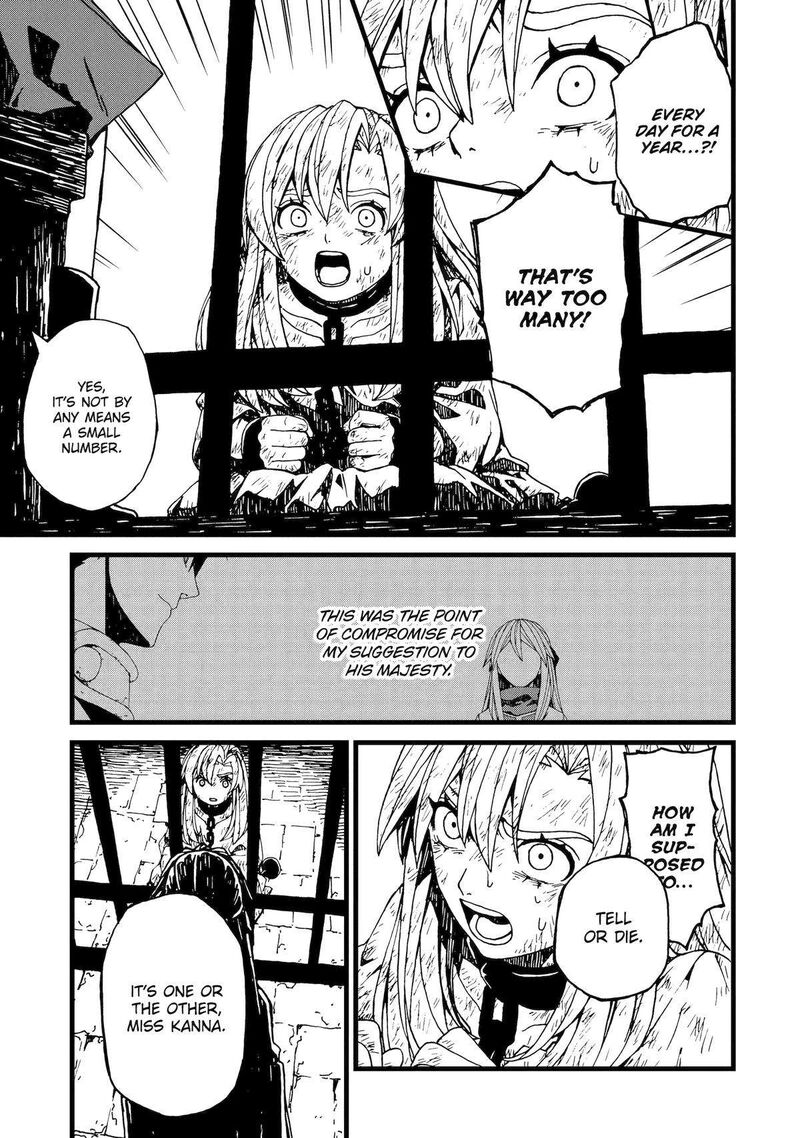 Sute Akuyaku Reijou Wa Kaibutsu Ni Otogibanashi Wo Kataru 14 21