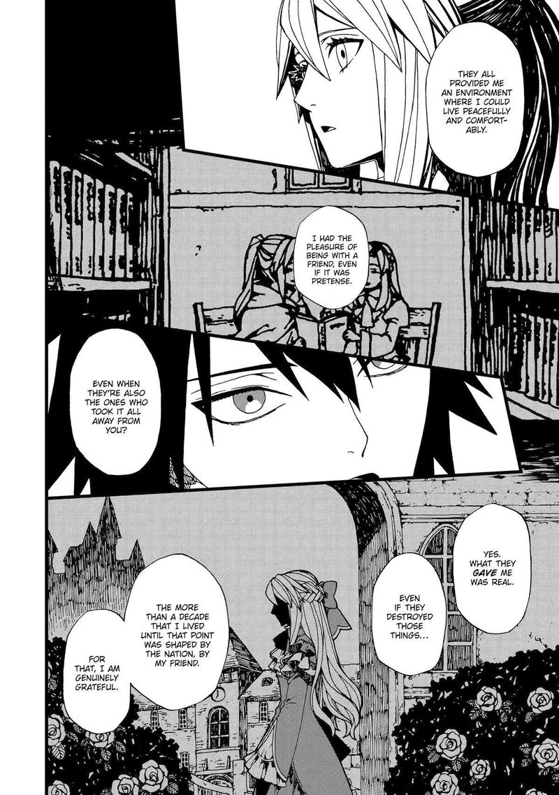 Sute Akuyaku Reijou Wa Kaibutsu Ni Otogibanashi Wo Kataru 16 4