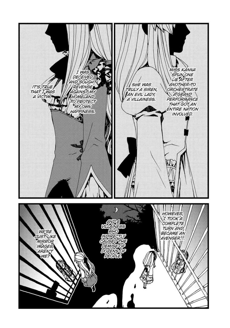 Sute Akuyaku Reijou Wa Kaibutsu Ni Otogibanashi Wo Kataru 21 4