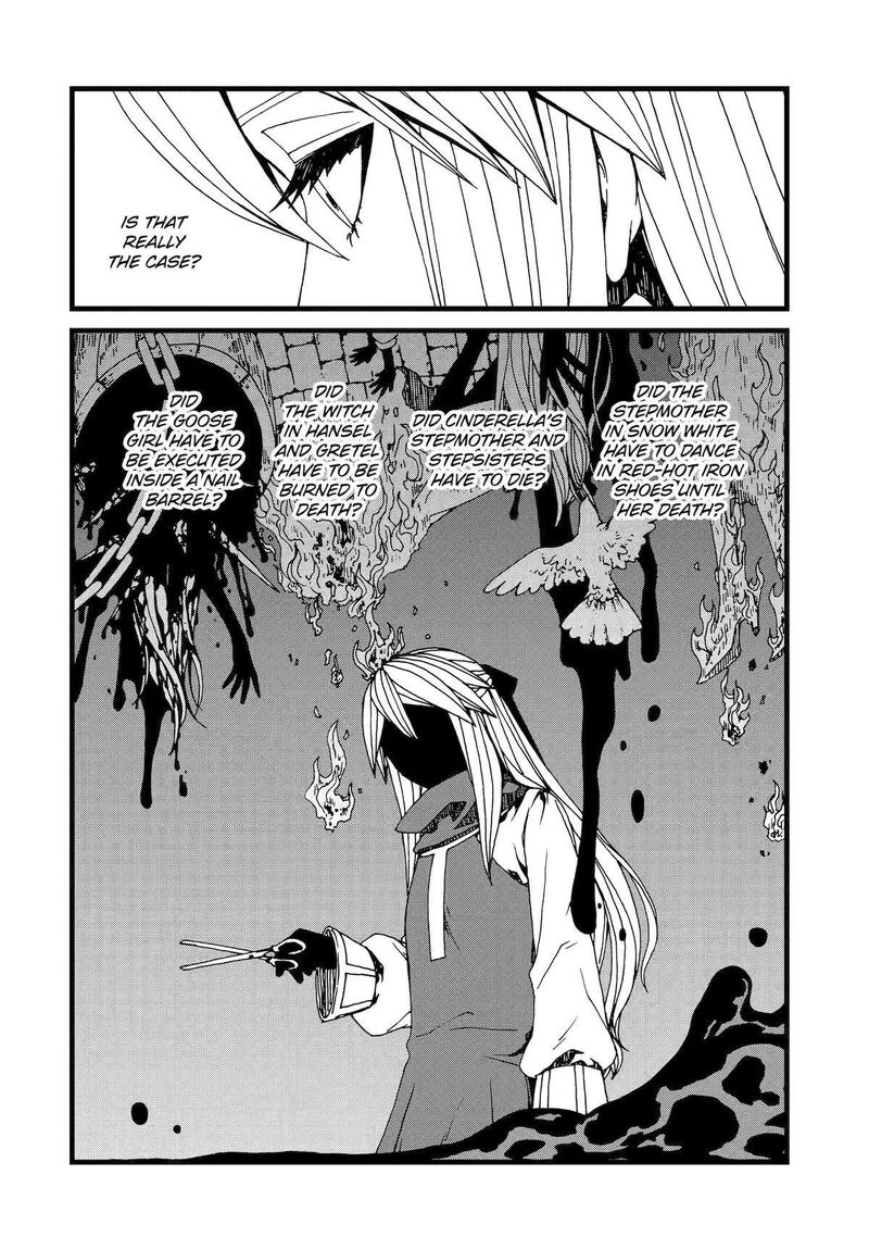 Sute Akuyaku Reijou Wa Kaibutsu Ni Otogibanashi Wo Kataru 21 6
