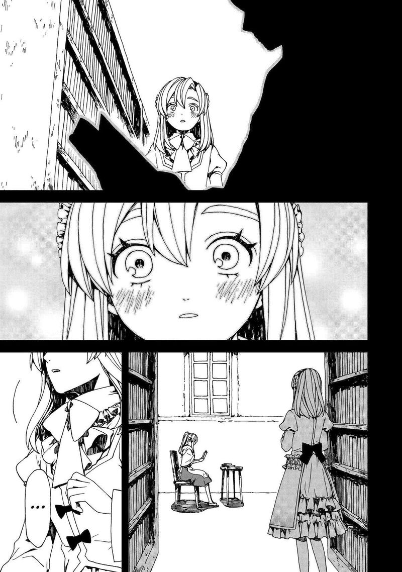 Sute Akuyaku Reijou Wa Kaibutsu Ni Otogibanashi Wo Kataru 24 17