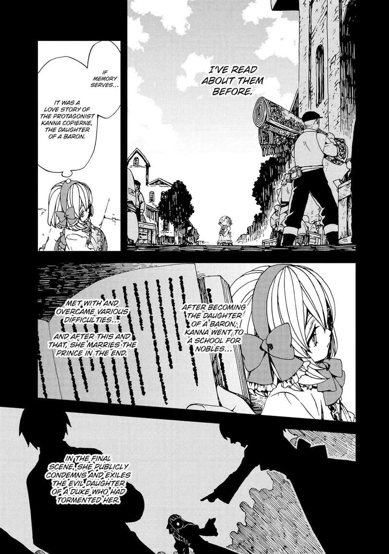 Sute Akuyaku Reijou Wa Kaibutsu Ni Otogibanashi Wo Kataru 24 7