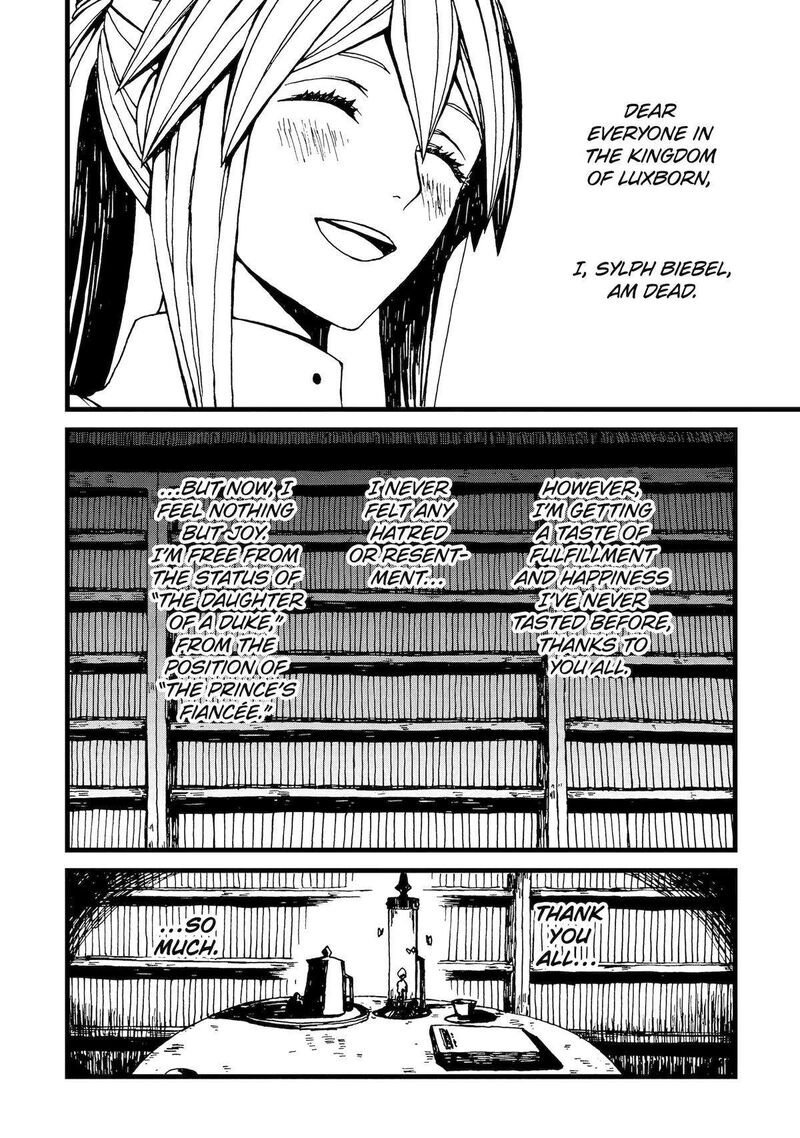 Sute Akuyaku Reijou Wa Kaibutsu Ni Otogibanashi Wo Kataru 3 30