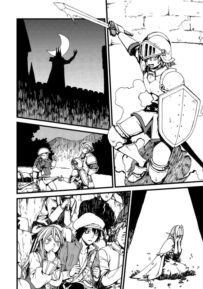 Sute Akuyaku Reijou Wa Kaibutsu Ni Otogibanashi Wo Kataru 4 14