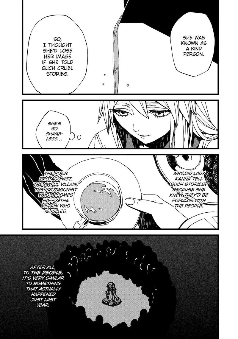 Sute Akuyaku Reijou Wa Kaibutsu Ni Otogibanashi Wo Kataru 6 17