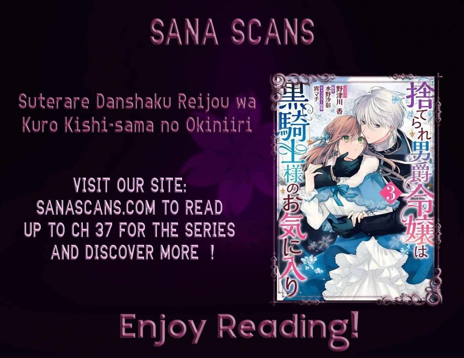 Suterare Danshaku Reijou Wa Kurokishi Sama No Oki Ni Iri 10 33