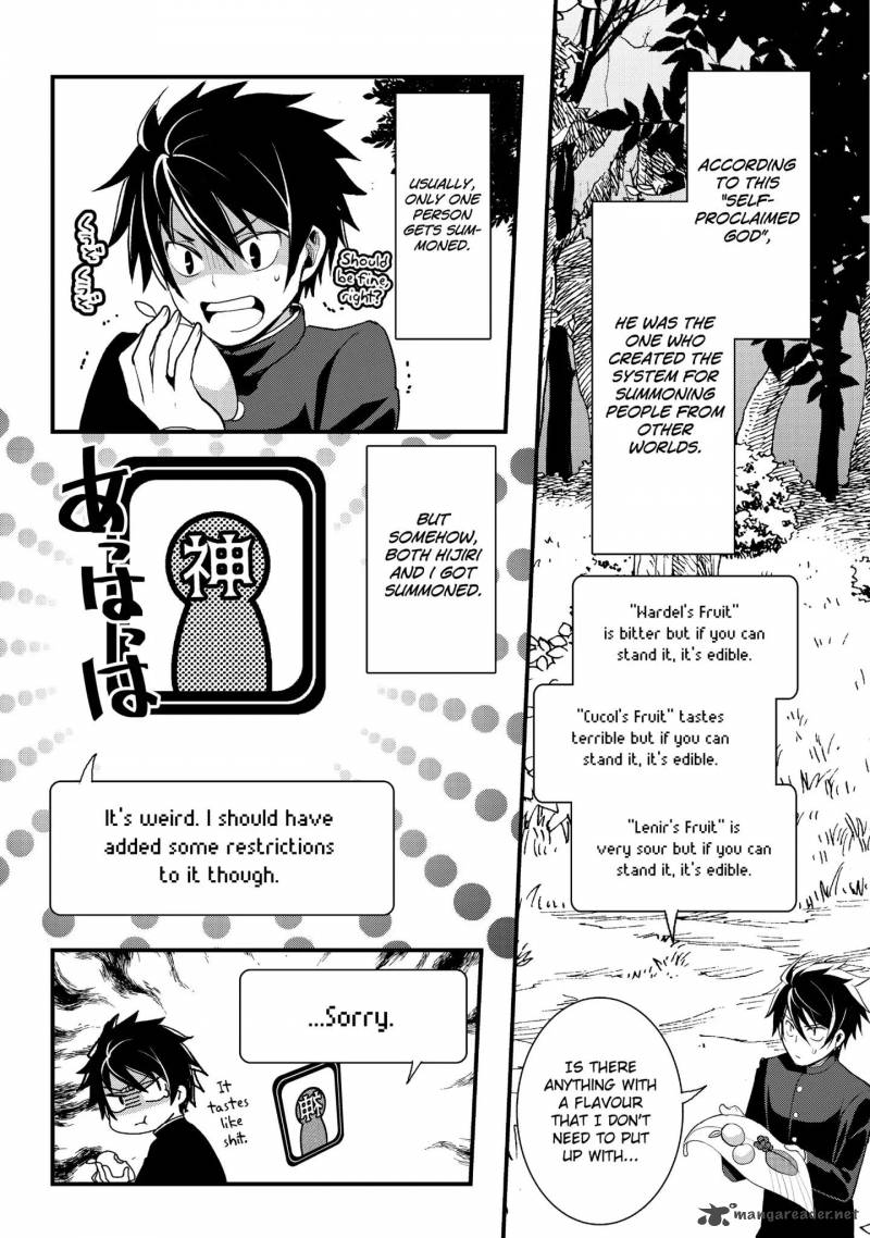 Suterare Yuusha Wa Kitakuchuu 1 15