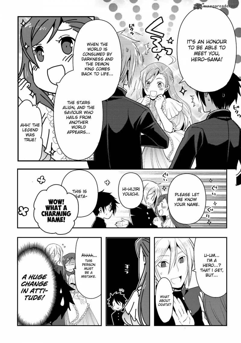 Suterare Yuusha Wa Kitakuchuu 1 6