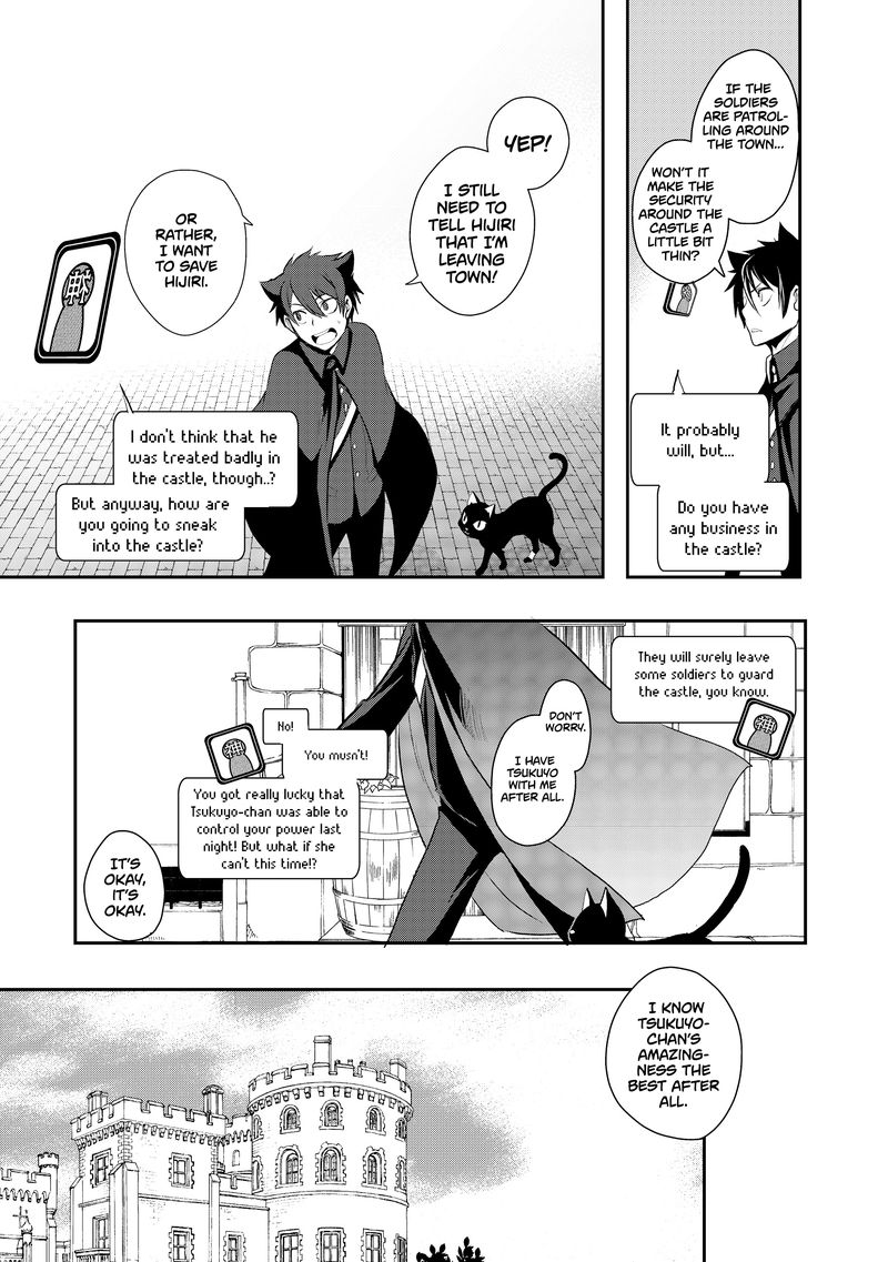 Suterare Yuusha Wa Kitakuchuu 3 26