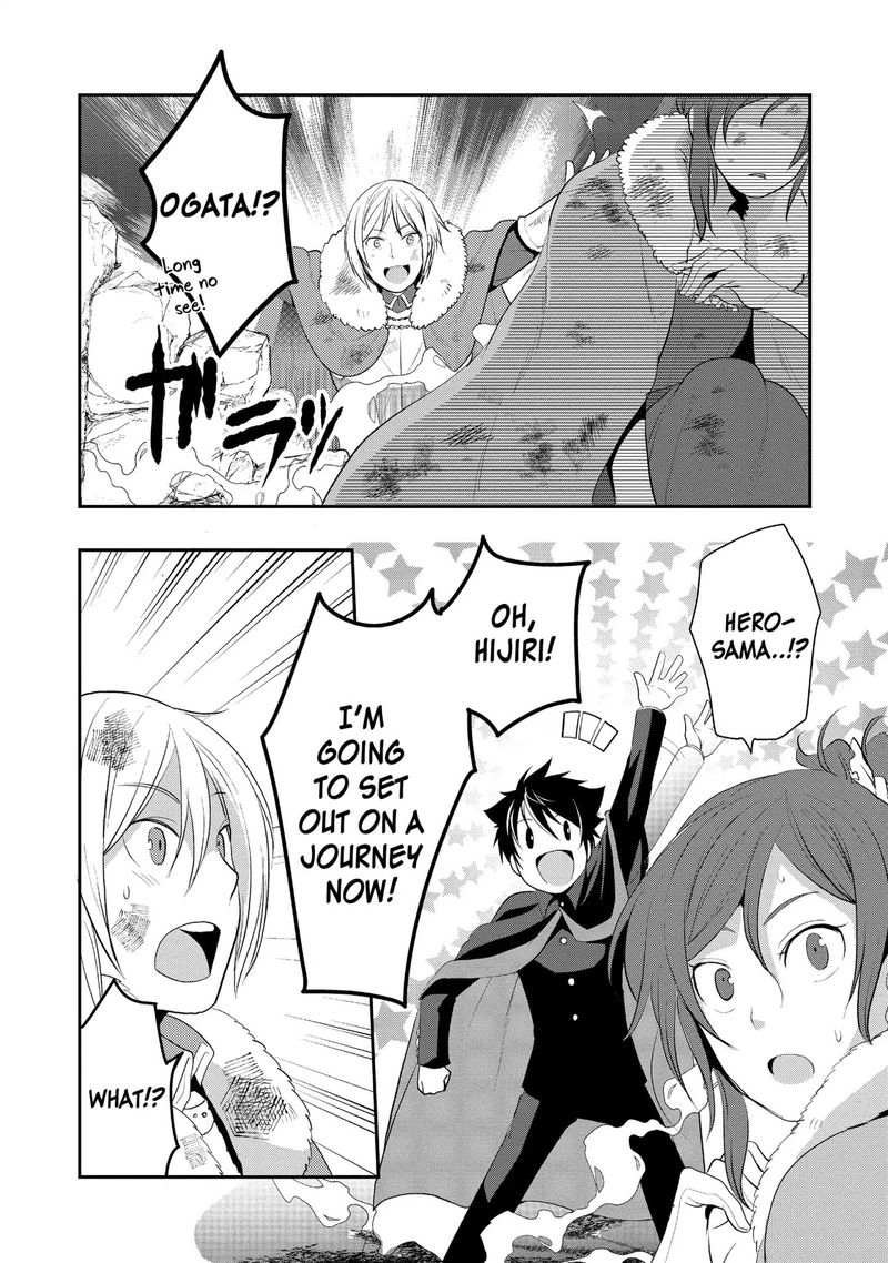 Suterare Yuusha Wa Kitakuchuu 4 22