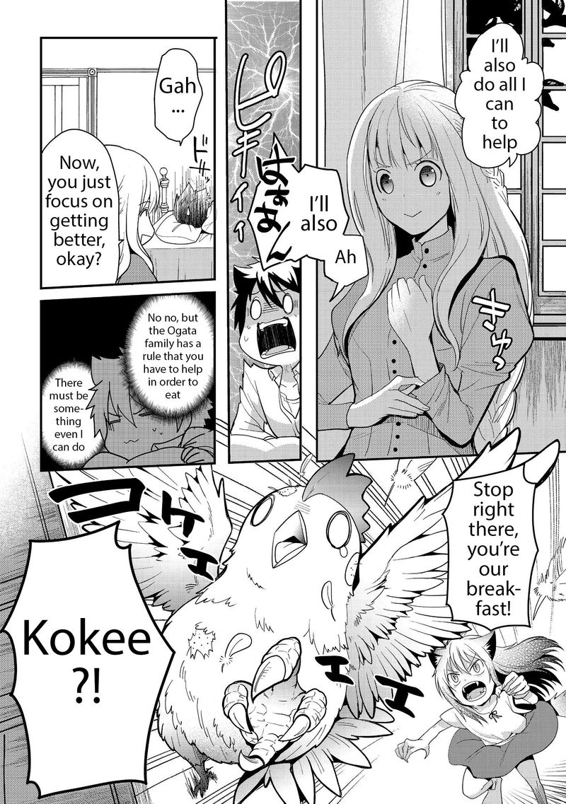 Suterare Yuusha Wa Kitakuchuu 6 4