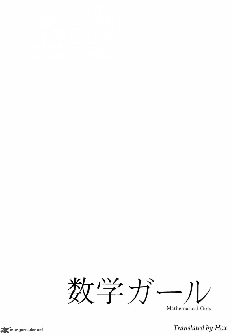 Suugaku Girl 4 26