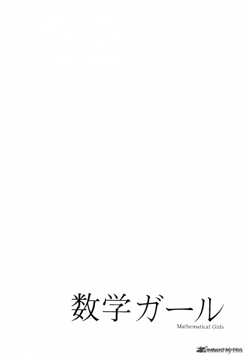 Suugaku Girl 6 26