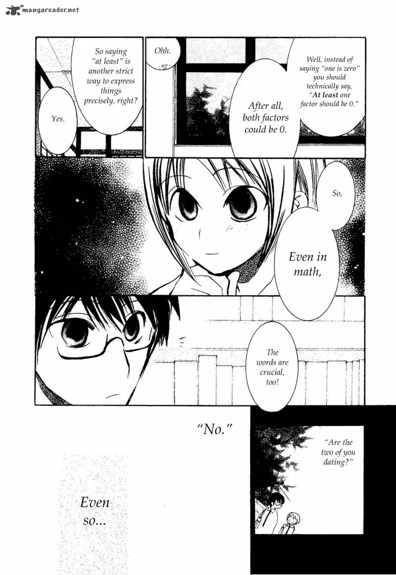 Suugaku Girl 6 6