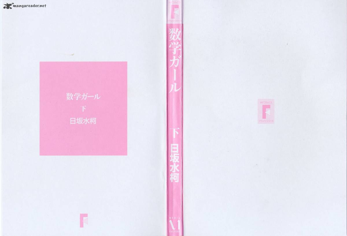 Suugaku Girl 8 5