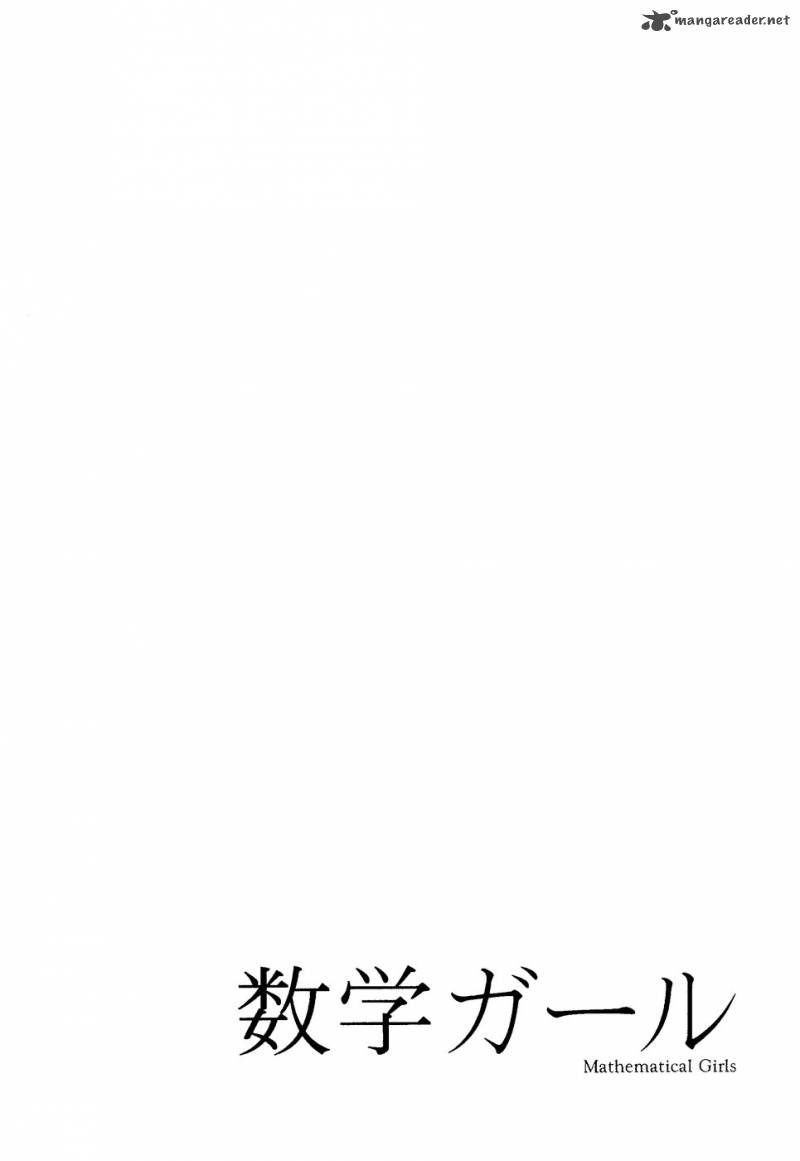 Suugaku Girl 9 26
