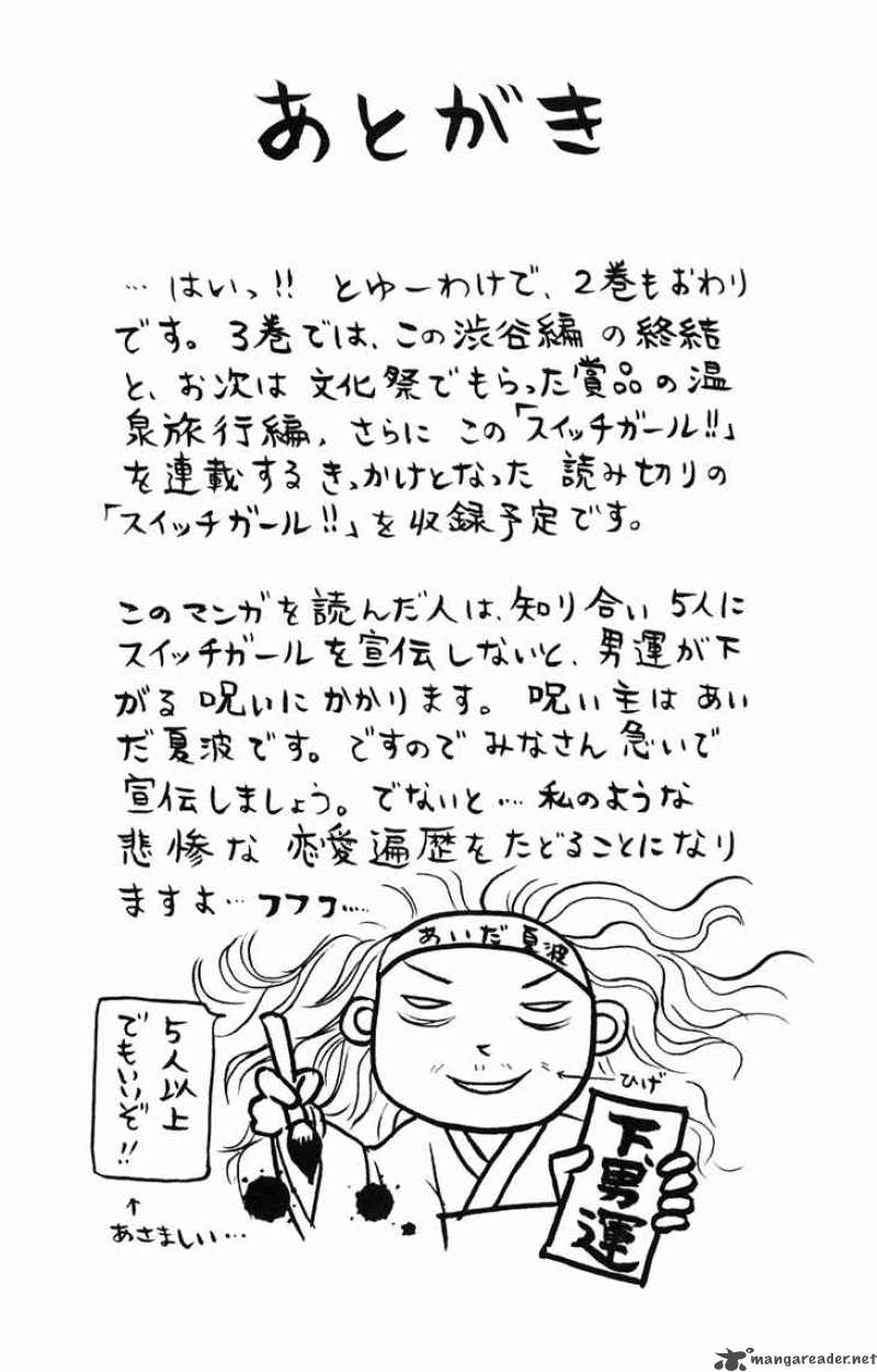 Switch Girl 13 26