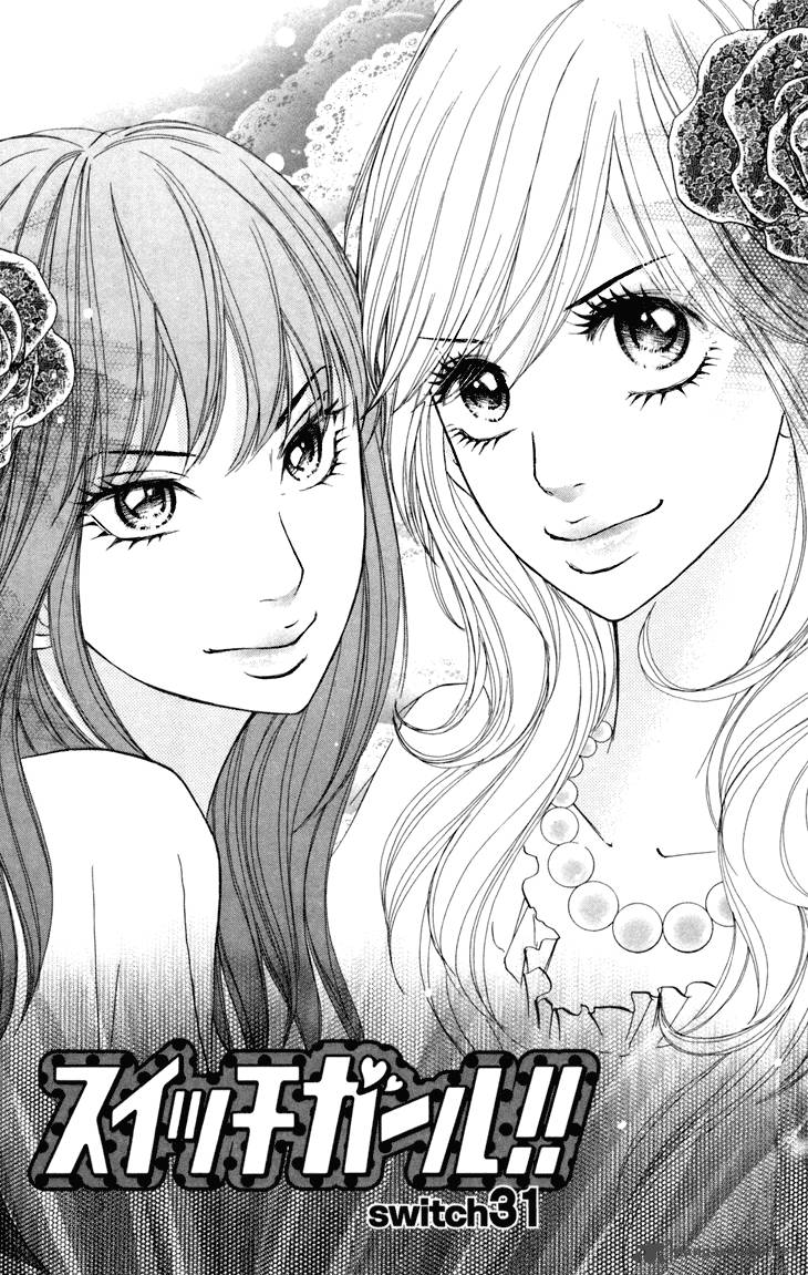 Switch Girl 31 3