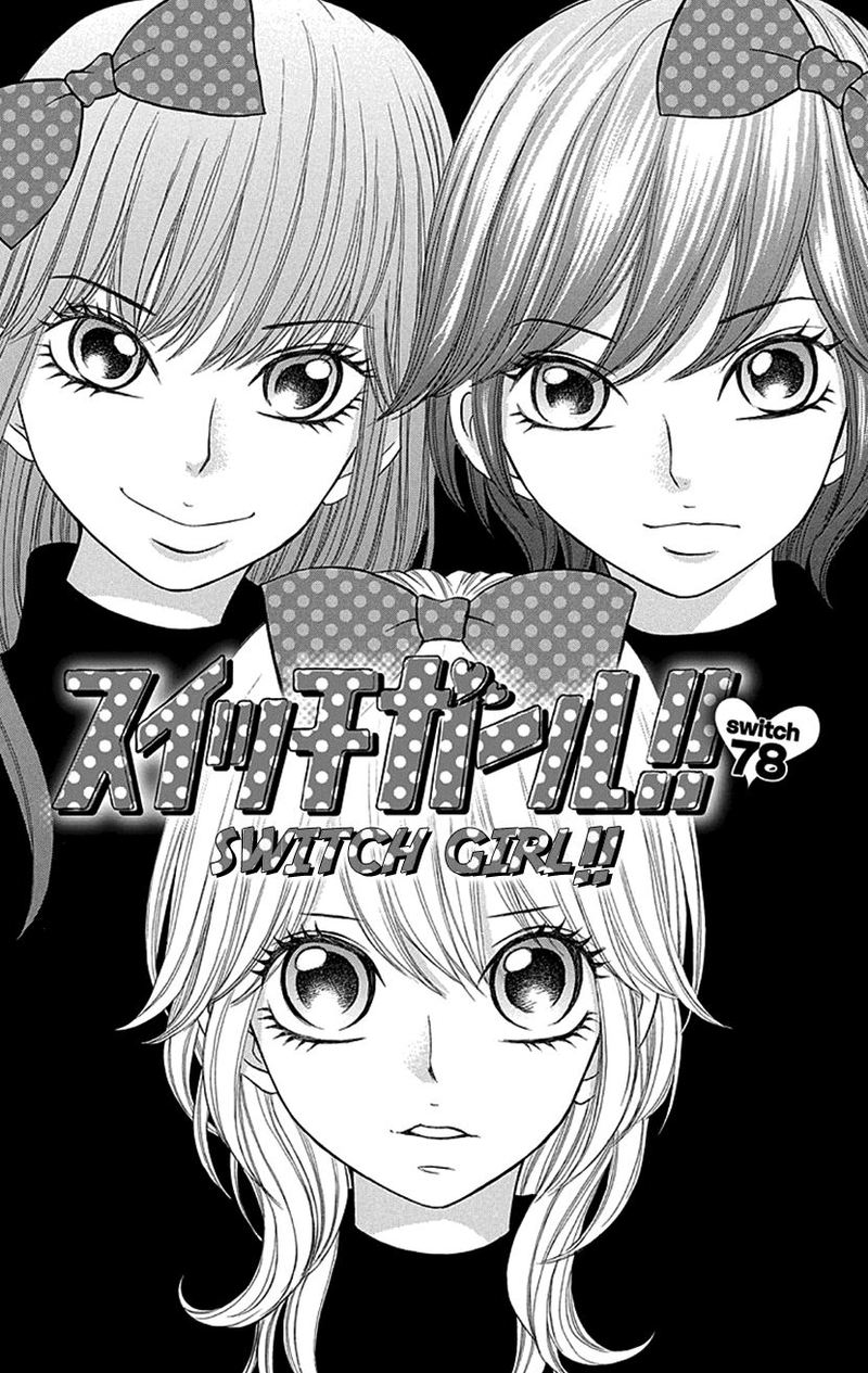 Switch Girl 78 1