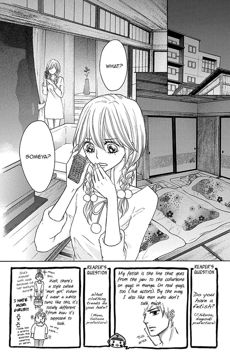 Switch Girl 78 2