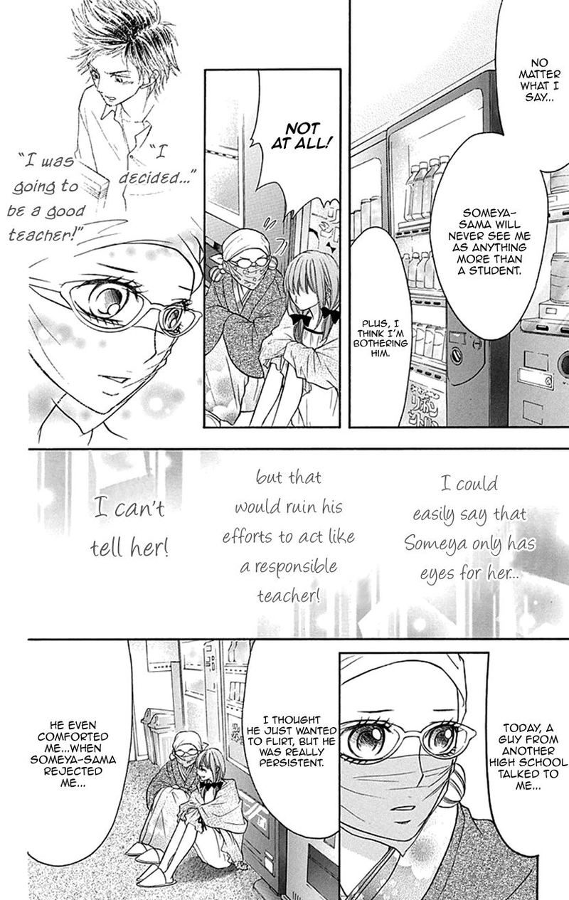 Switch Girl 78 8