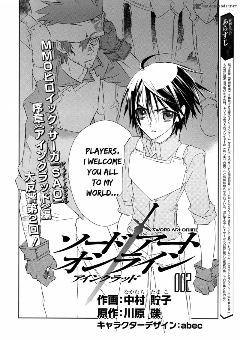 Sword Art Online 2 2
