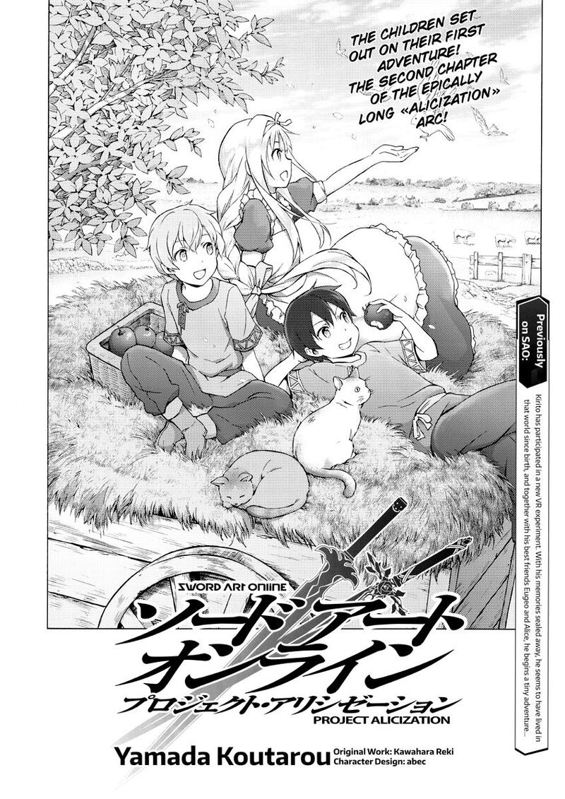 Sword Art Online Alicization 2 2