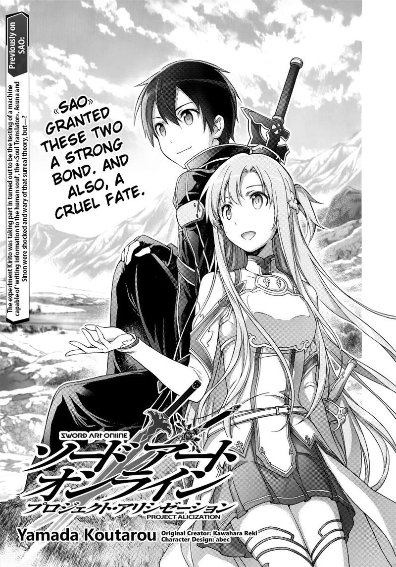 Sword Art Online Alicization 6 1