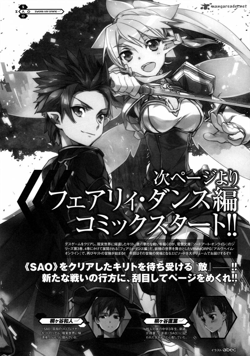 Sword Art Online Fairy Dance 1 1