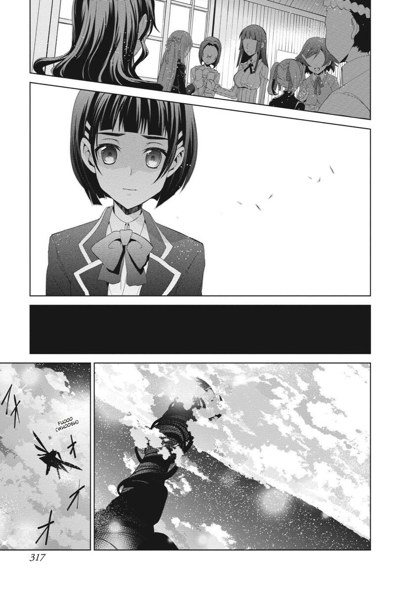 Sword Art Online Fairy Dance 14 25