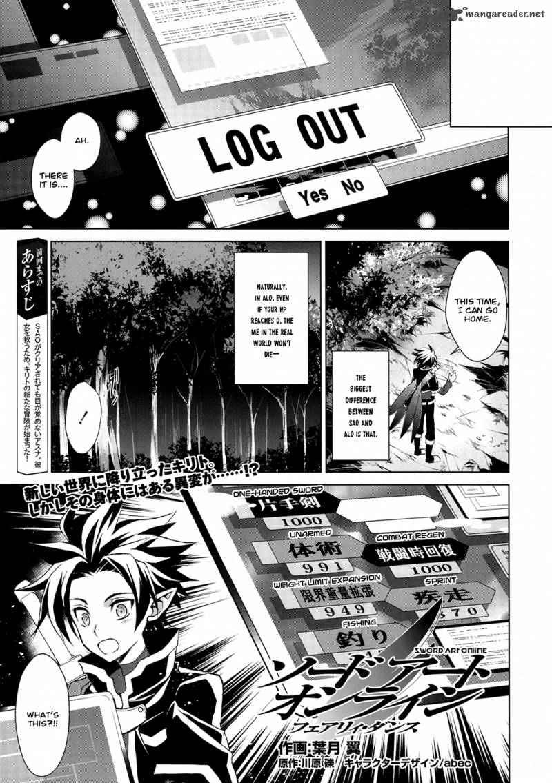 Sword Art Online Fairy Dance 2 1