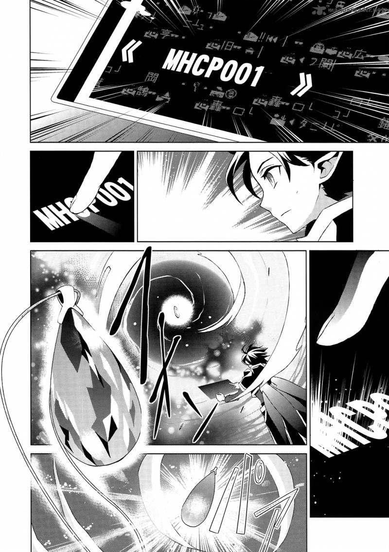 Sword Art Online Fairy Dance 2 4