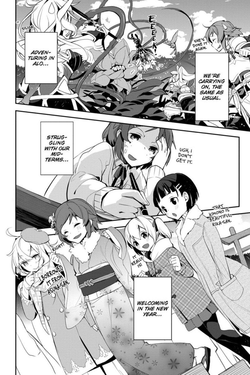 Sword Art Online Girls Ops 11 2