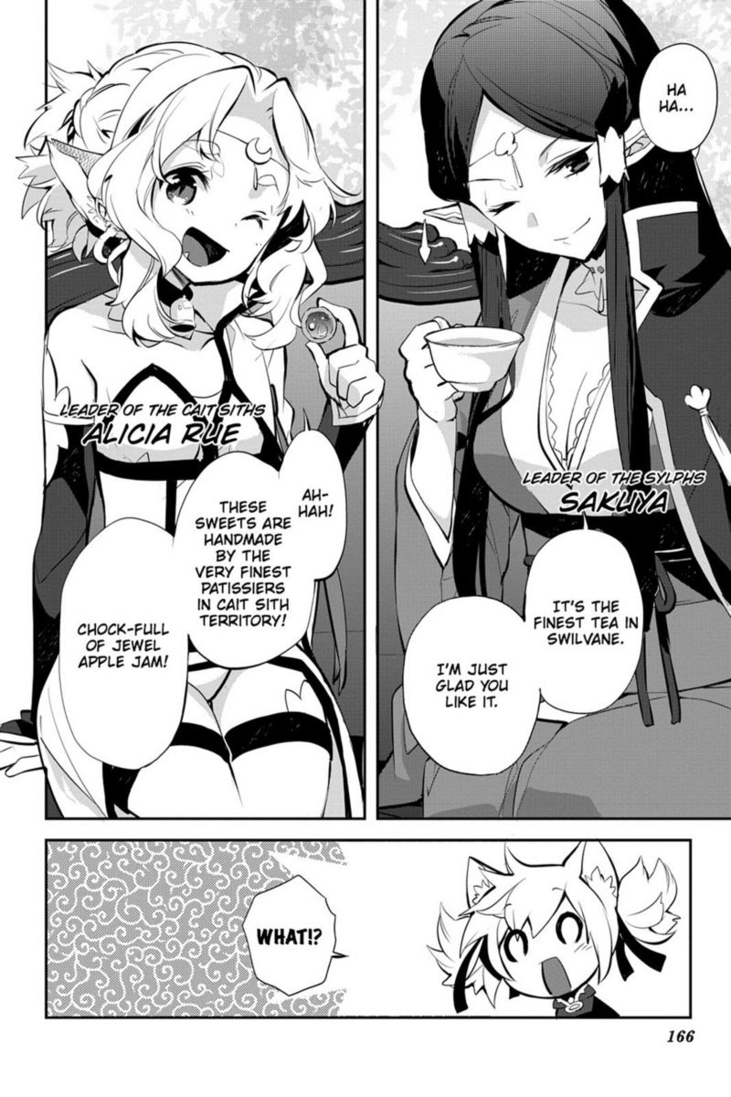 Sword Art Online Girls Ops 11 4