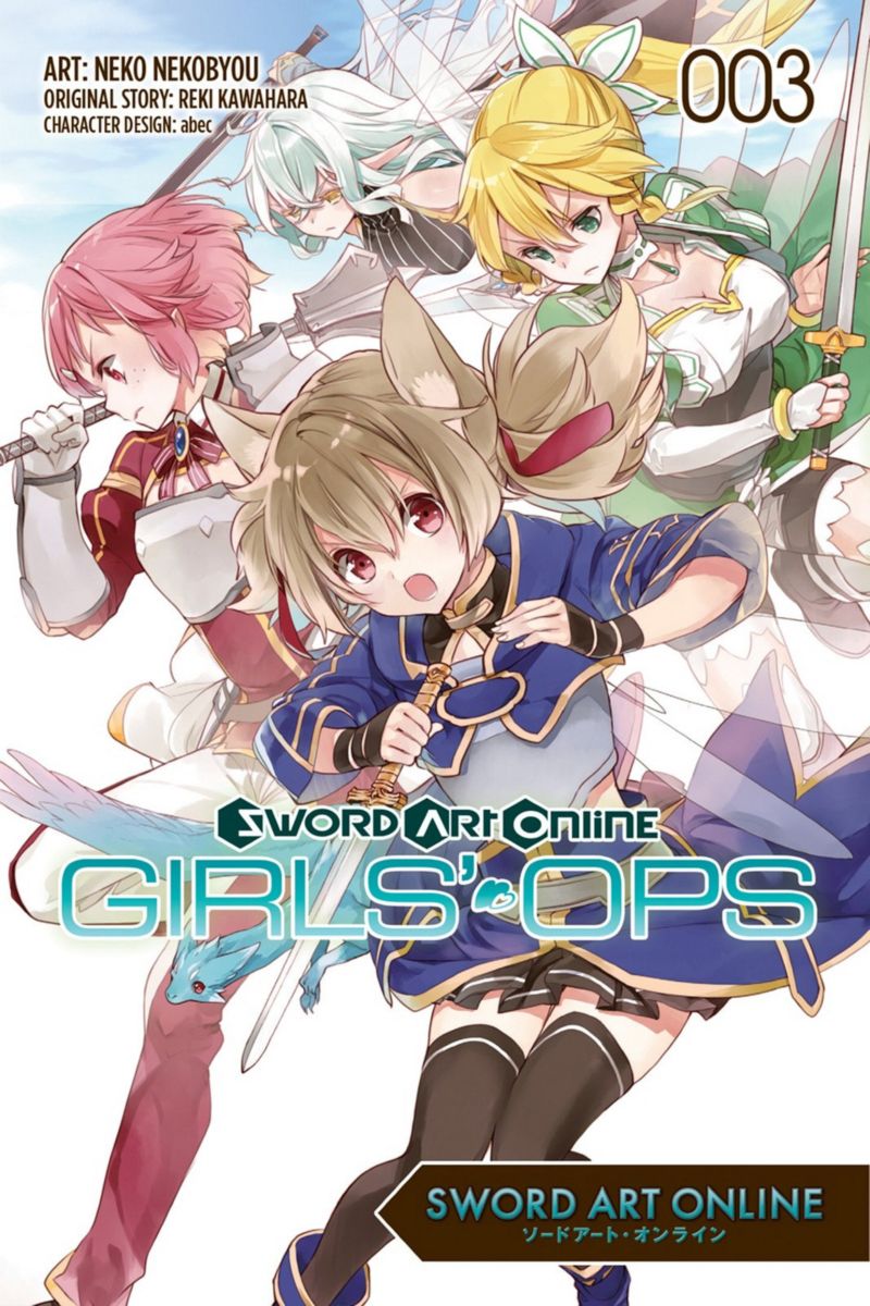 Sword Art Online Girls Ops 12 1