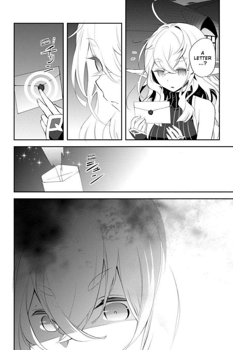 Sword Art Online Girls Ops 12 12