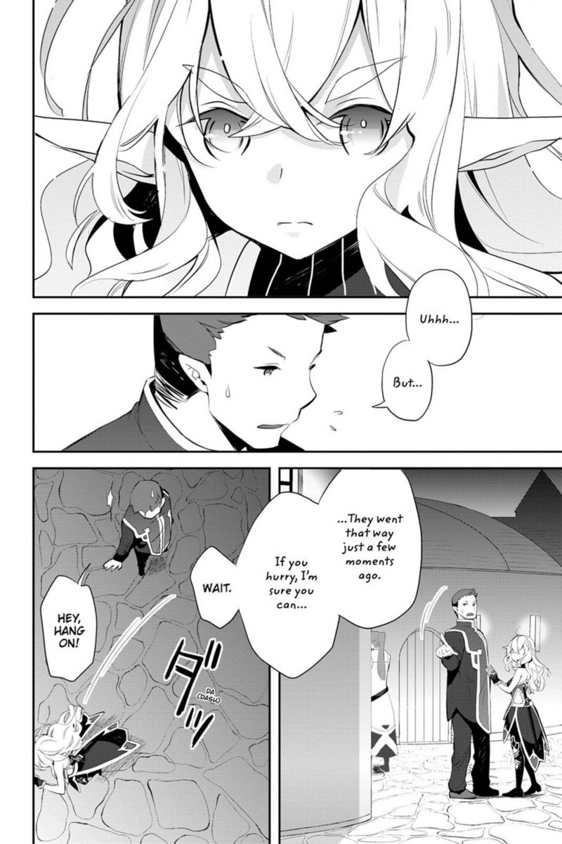 Sword Art Online Girls Ops 12 14